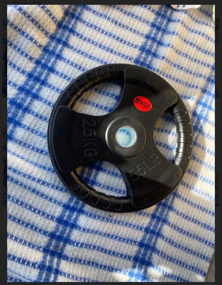 ZEK ダンベルプレート 25kg × 2枚