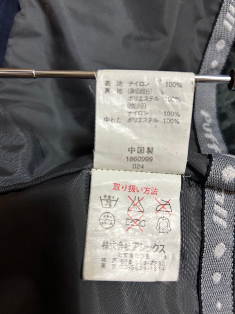 【オススメ】パフボール ジャケット & コロンビア パンツ スキーウェア M