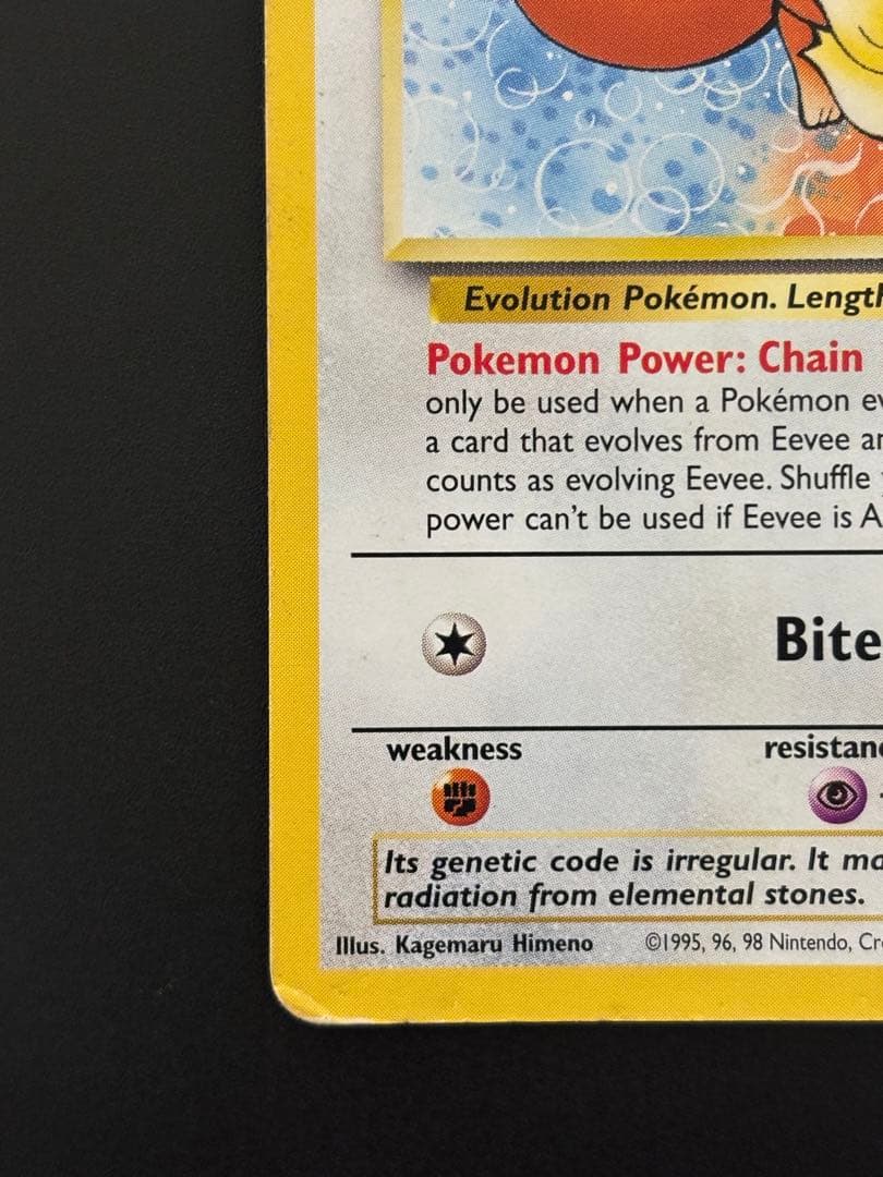 イーブイ 英語版 プロモ (まとめ買い歓迎)