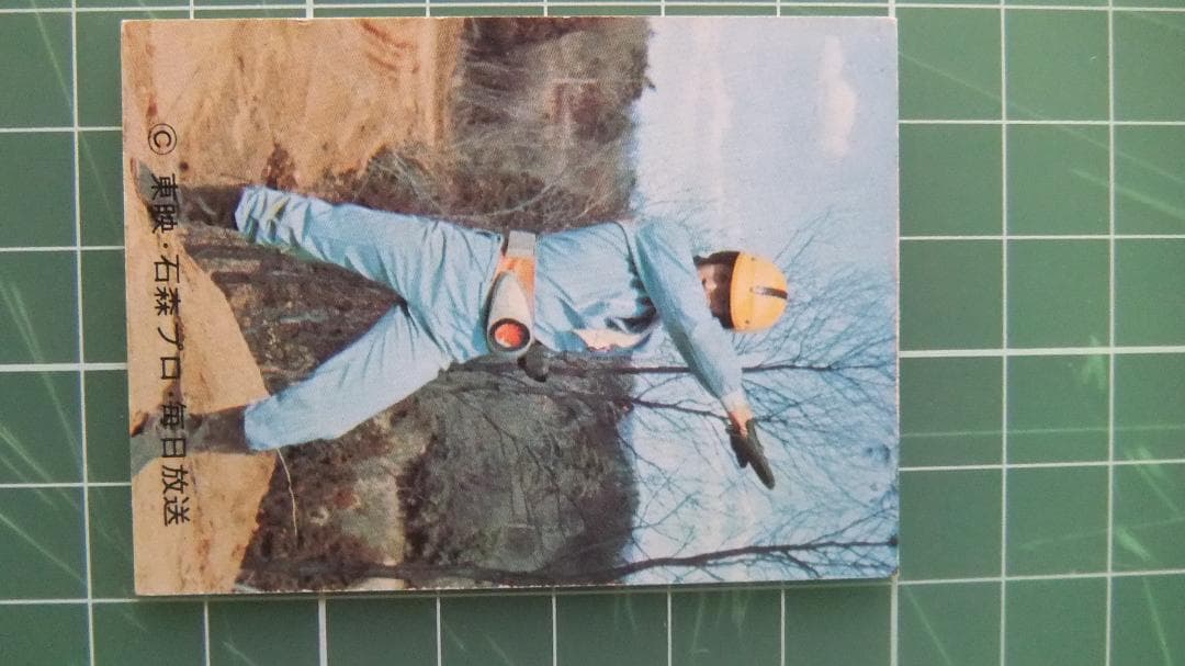 カルビー旧仮面ライダーカード 129番【ALL本郷猛 版】