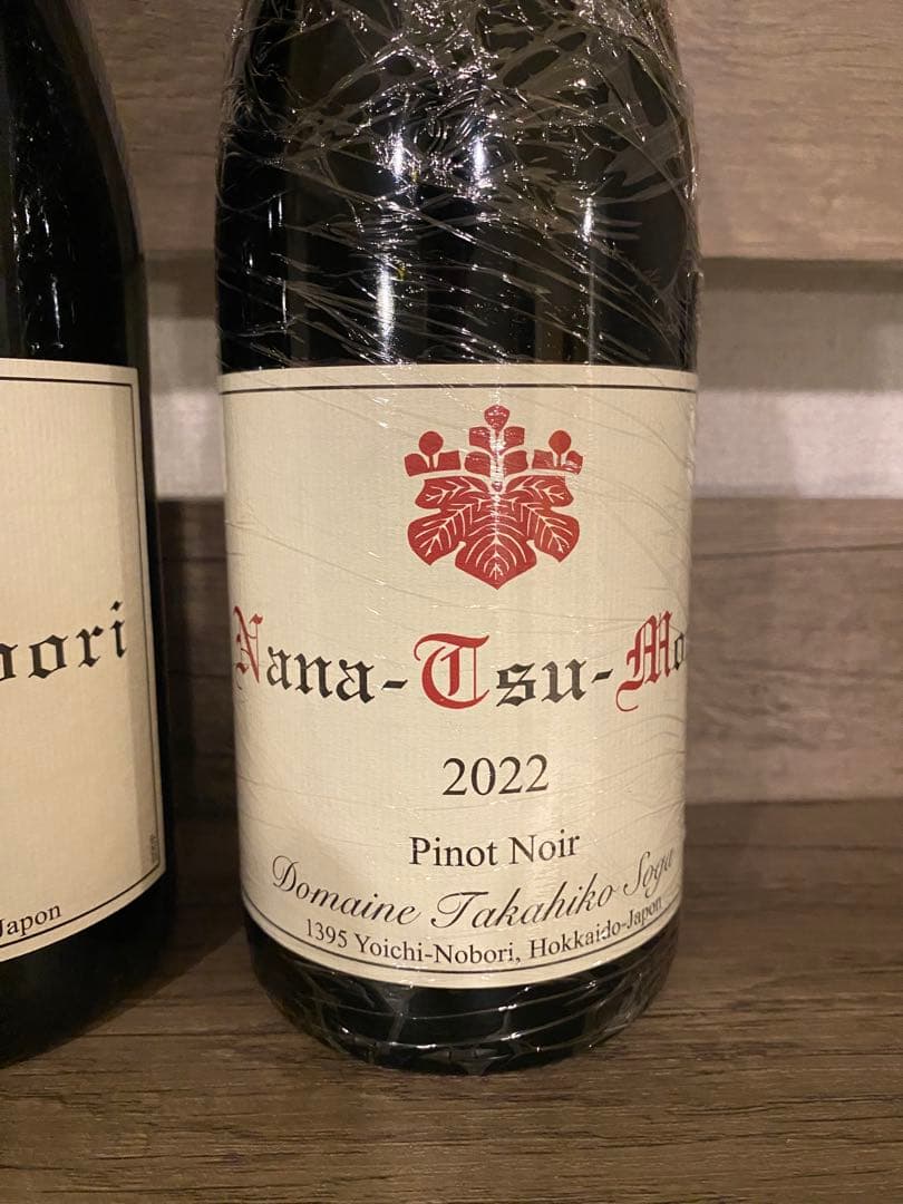 【クール便】ドメーヌタカヒコ　ナナツモリ22 ヨイチノボリ パストゥグラン21