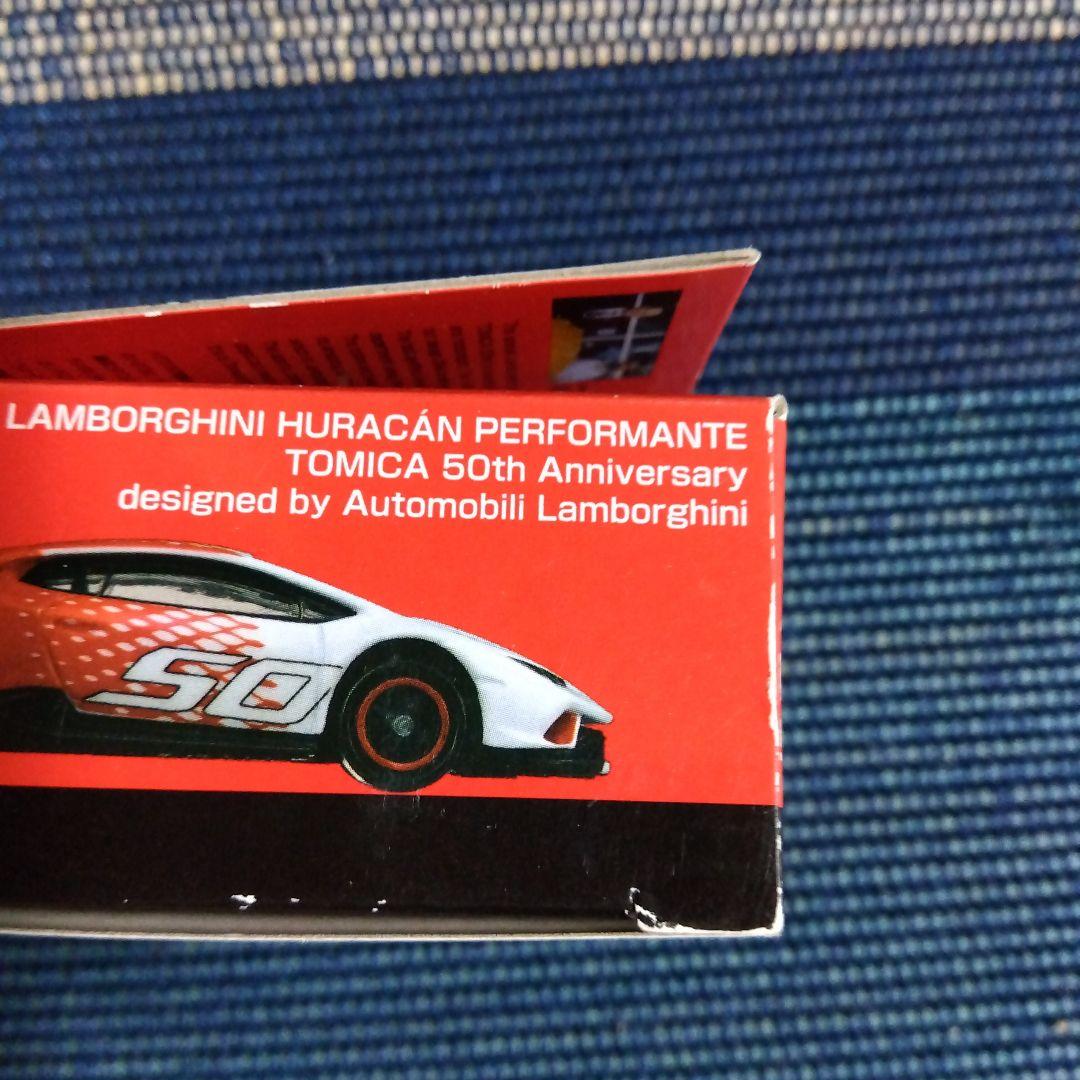 トミカ 10周年コレクション & メタリックカラーセット