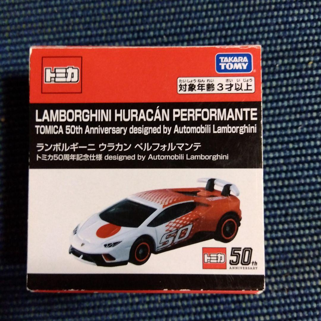 トミカ 10周年コレクション & メタリックカラーセット