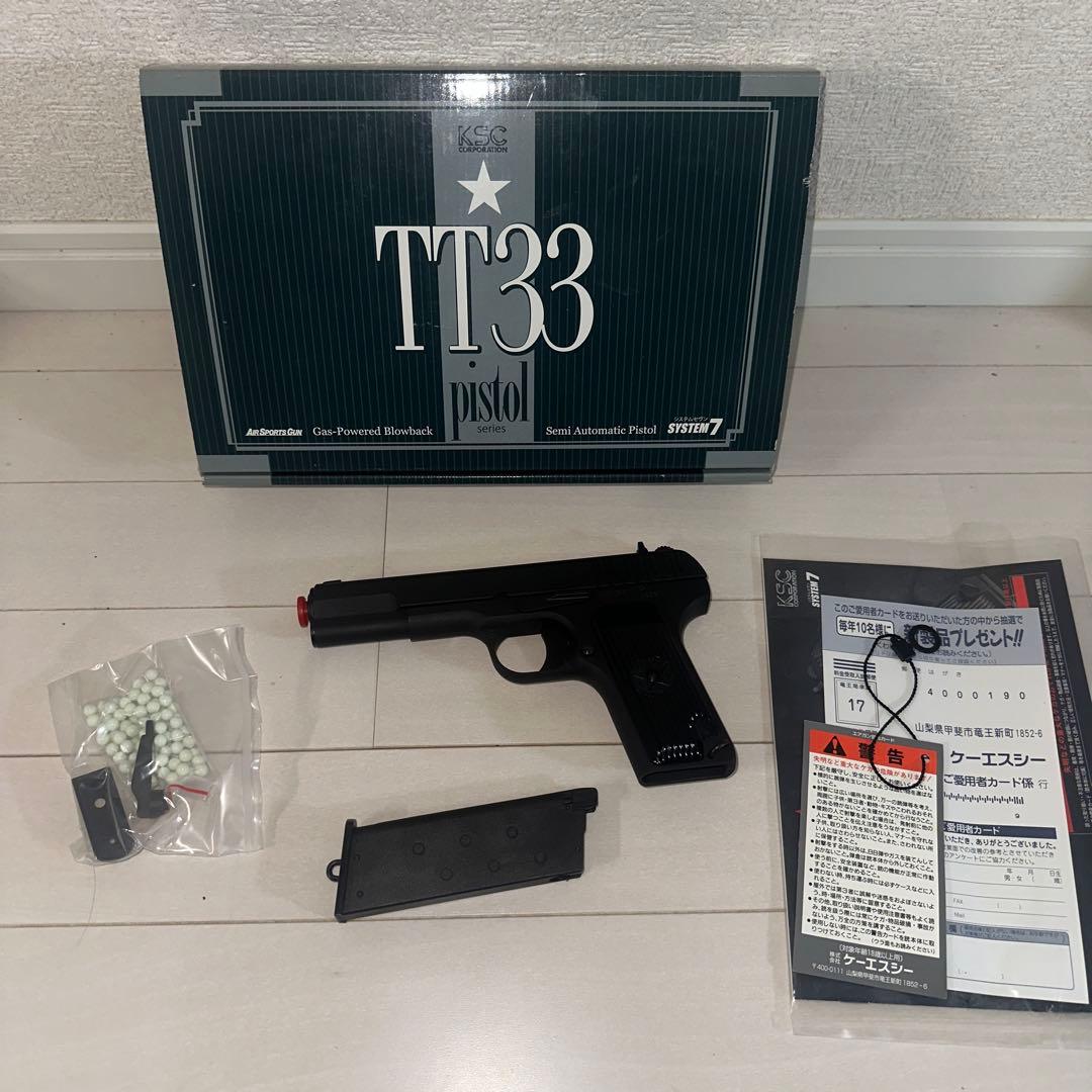 KSC トカレフ ヘビーウェイト システム7