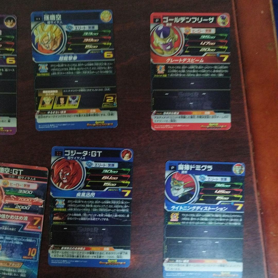 使わなくなったドラゴンボールのカードです。少し傷やすれがありますが、全然使えます