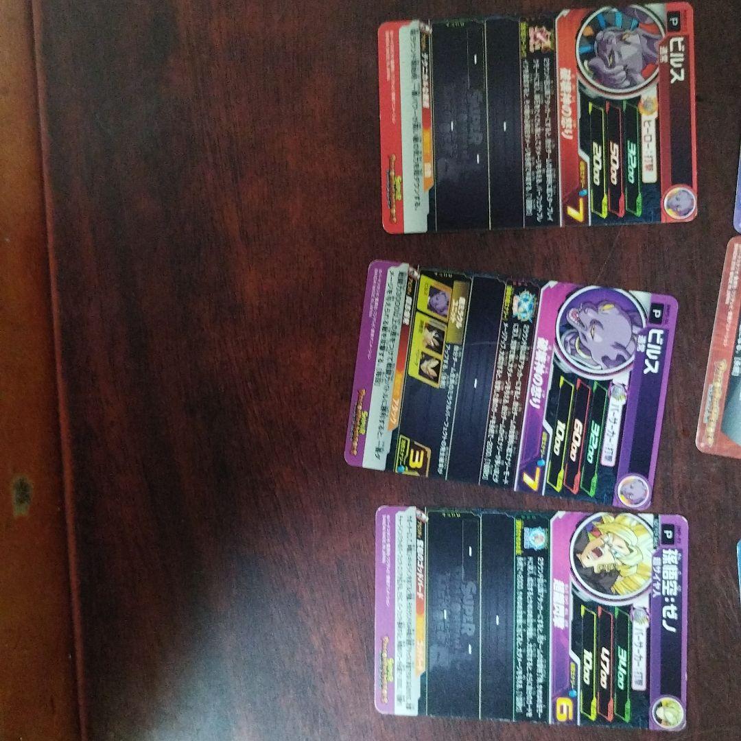 使わなくなったドラゴンボールのカードです。少し傷やすれがありますが、全然使えます