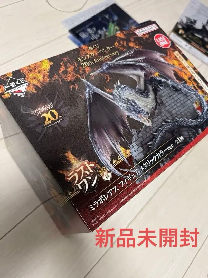 一番くじ モンスターハンター 20周年 ミラボレアス ラストワン賞 ＋色々