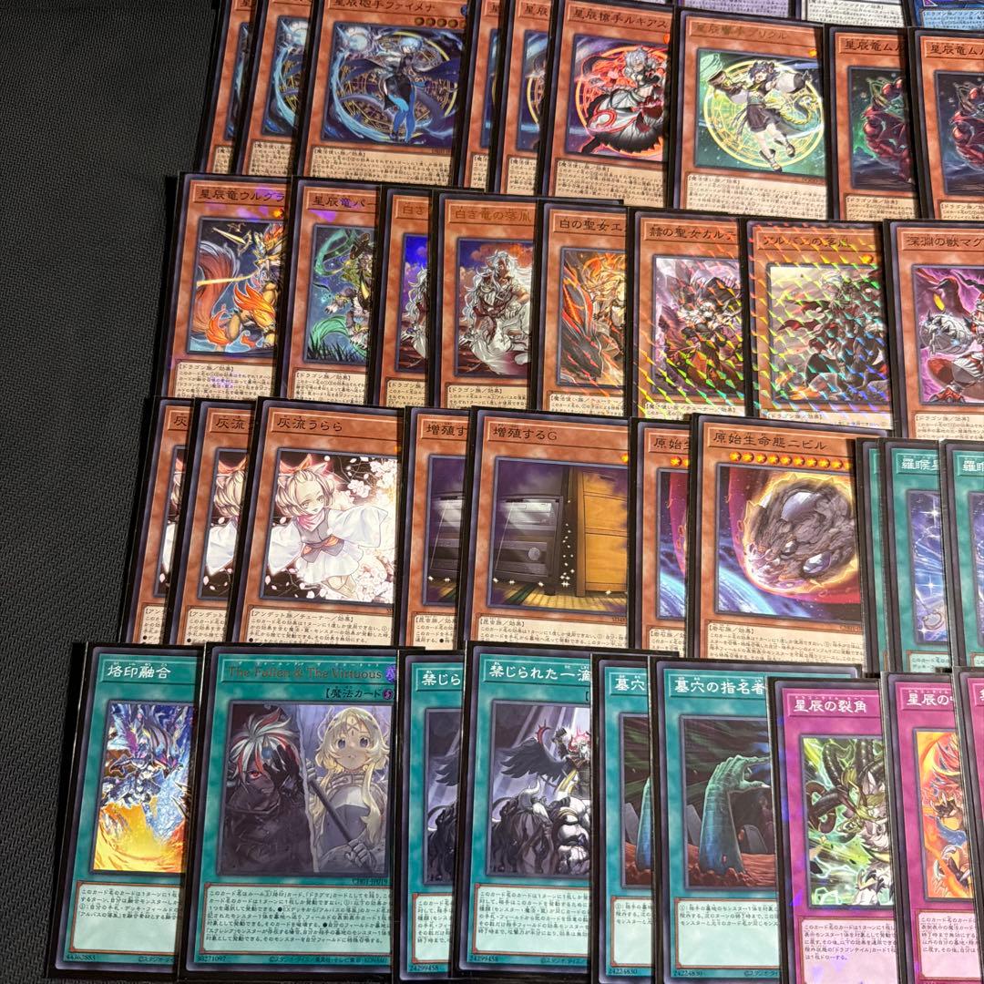 遊戯王　烙印ドラゴンテイルデッキ　EXデッキ付き ガチ構築