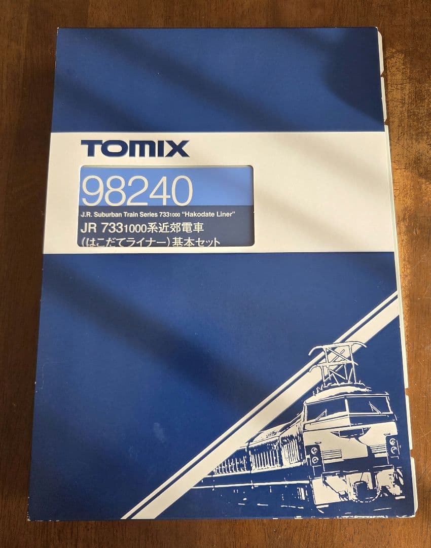 た*ち様 733系「はこだてライナー」6両　　トミックスnゲージ
