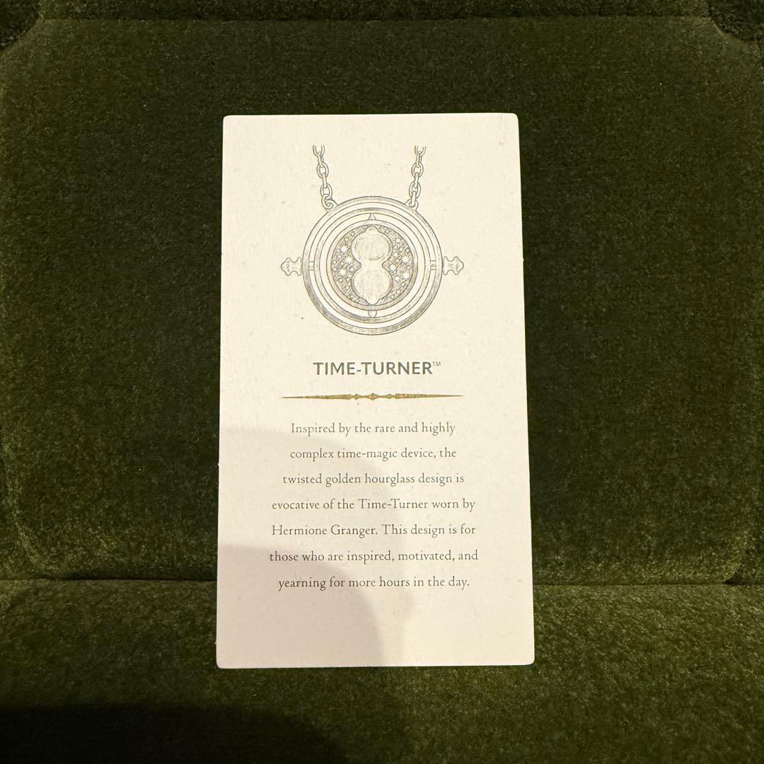 ロンドン 限定 スタジオツアー ハリー・ポッター 逆転時計 タイムターナー