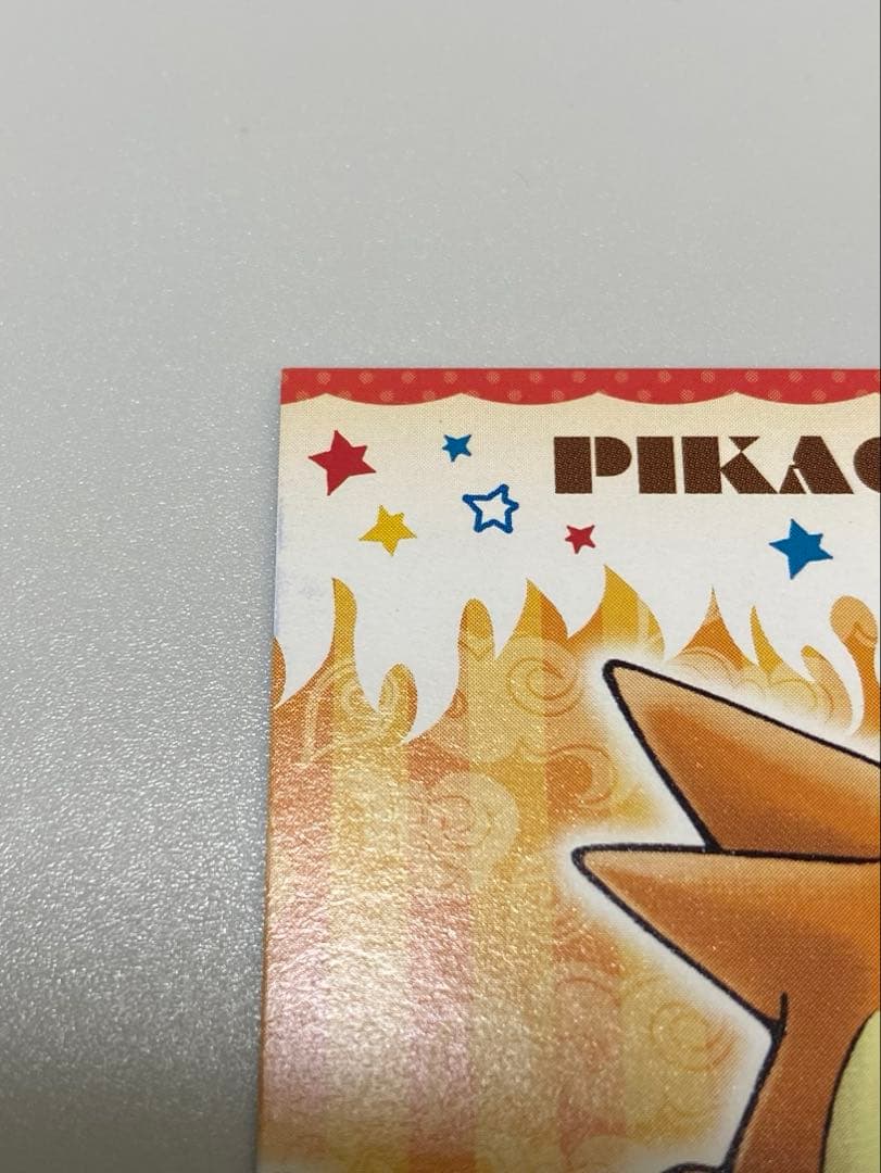 太*】様 ポケモン　ポンチョを着たピカチュウ 名刺カード メガリザードン