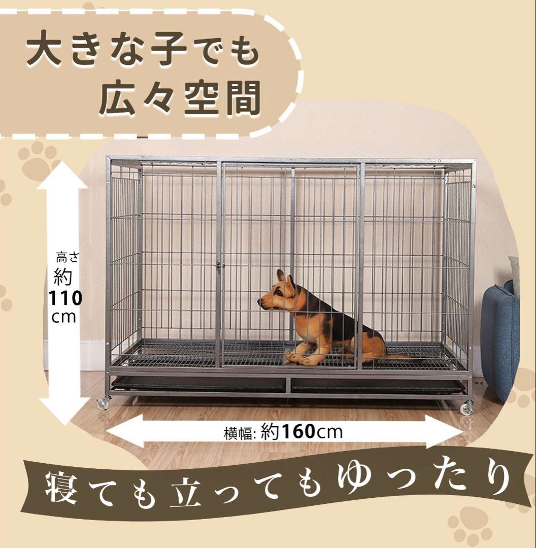 4Lサイズ 犬用ケージ 引き出し型トレイ付き
