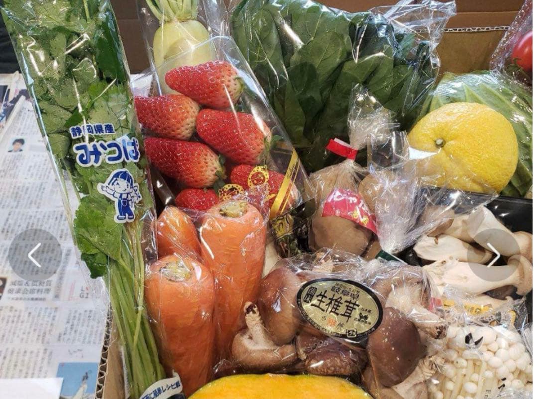 ちょこ様 野菜セット 果物追加 干し芋2