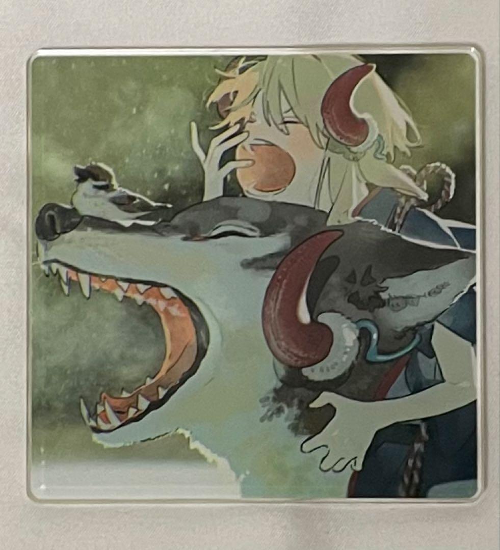 狼への嫁入り 犬居葉菜　とらのあな　アクリルコースター