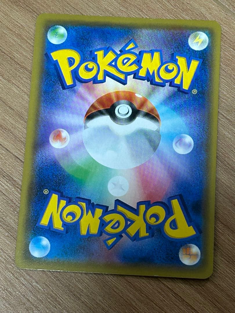 アルセウス&ディアルガ&パルキアGX SR SA SM12 オルタージェネシス