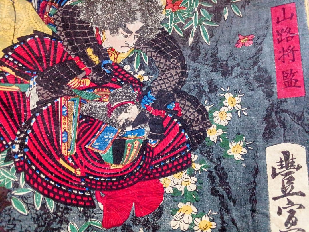 オリジナル版画　WAR29 賎ヶ嶽合戦　歌川豊宣　 391x509mm　明治16