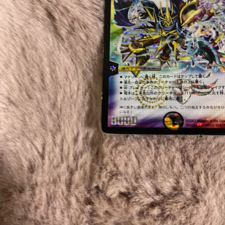 デュエルマスターズ 聖鎧亜キング・アルカディアス シークレット