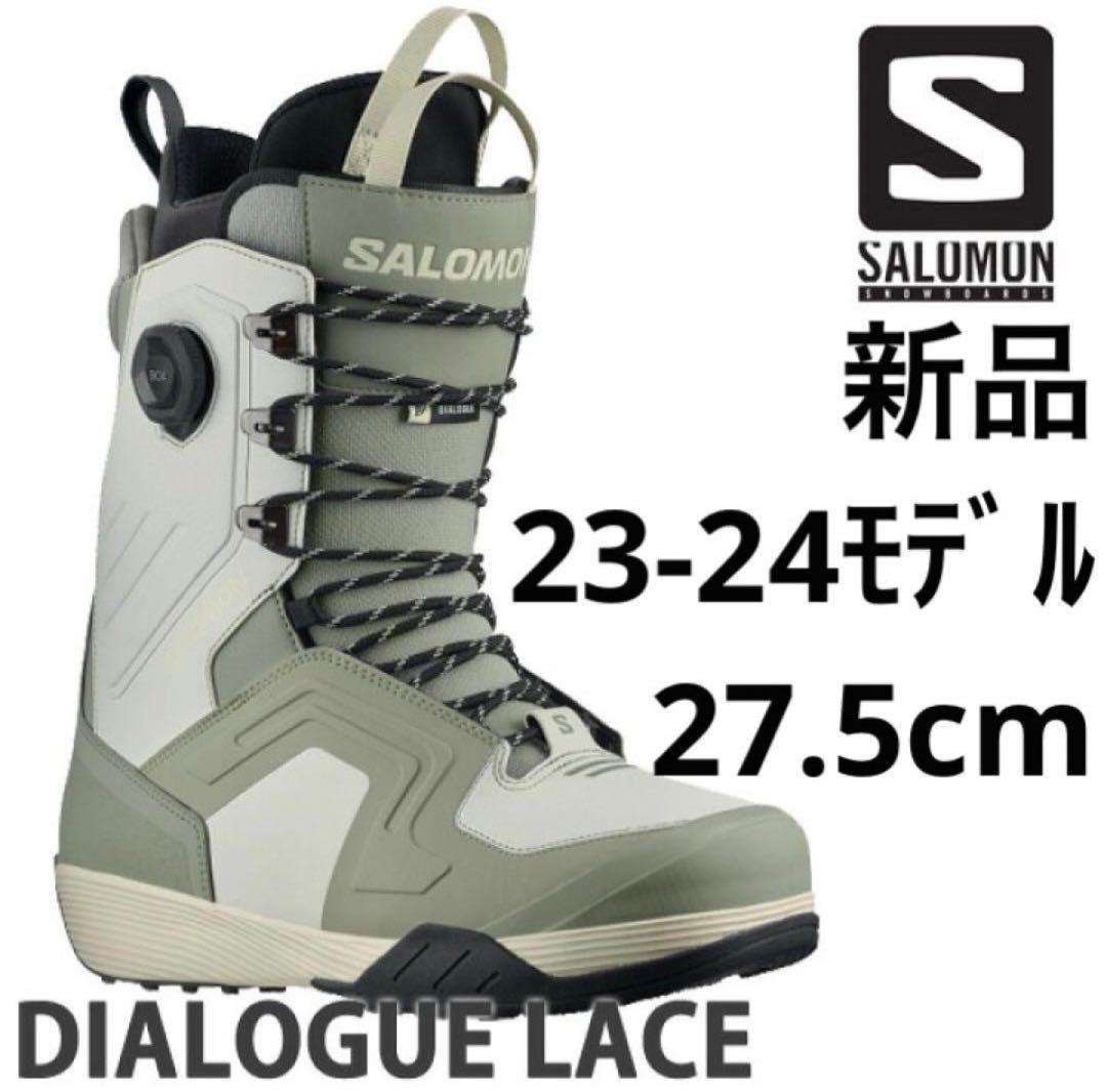 【新品_即日発送】サロモンDIALOGUE LACE SJ BOA 27.5cm