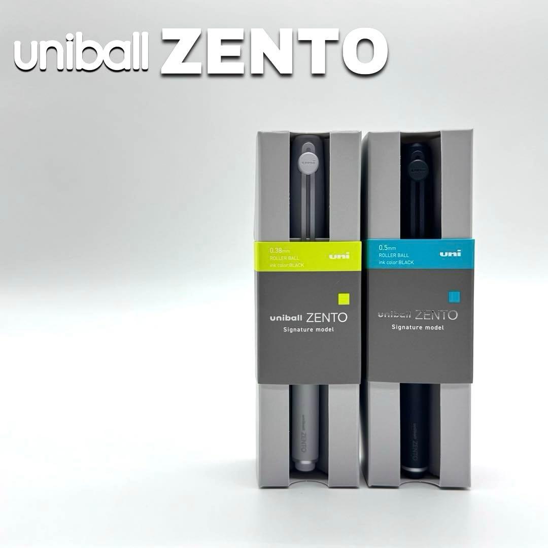 ユニボールゼント シグニチャーモデル uniball ZENTO 2種セット