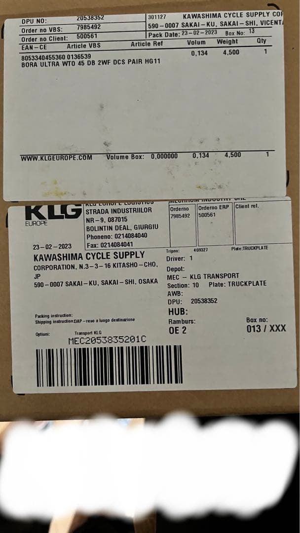 【新品】CAMPAGNOLO BORA URTRA WTO 45 DB