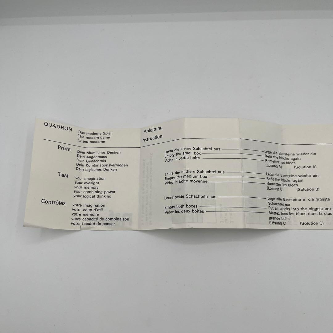 Naef QUADRON ネフ クアドロン カエデ材 スイス製 箱付