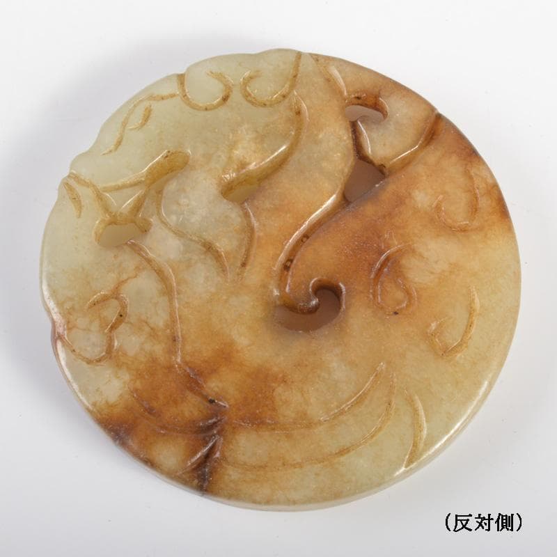 中国　玉石彫刻　神獣雕　玉器　玉牌　根付　C　R7136E