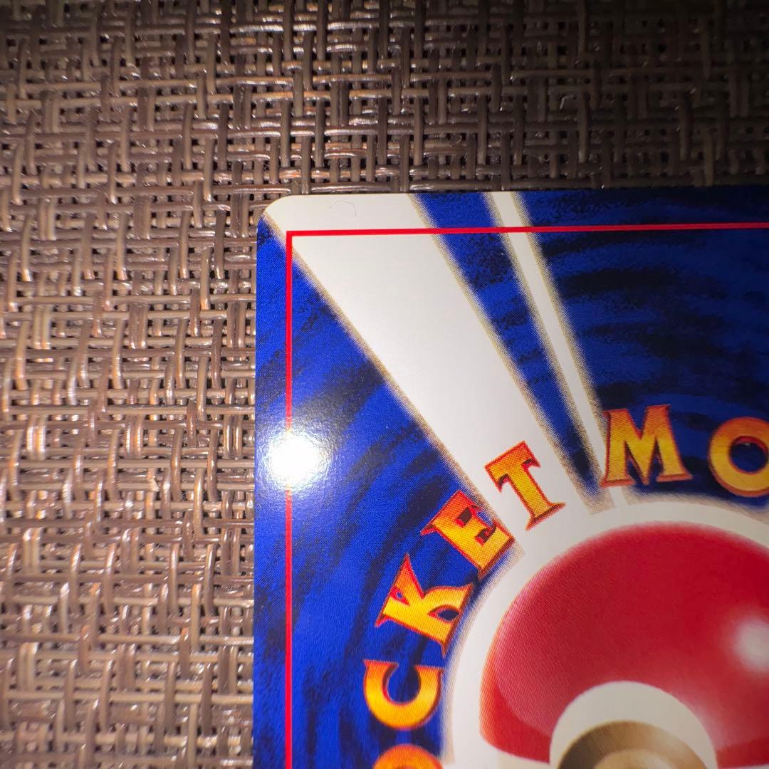 ポケモンカード 旧裏 かえんリザードン