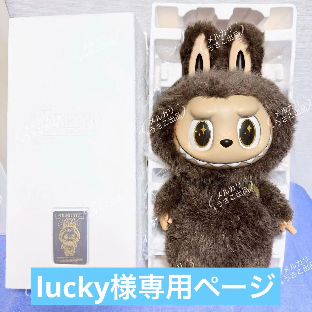 luckyページ