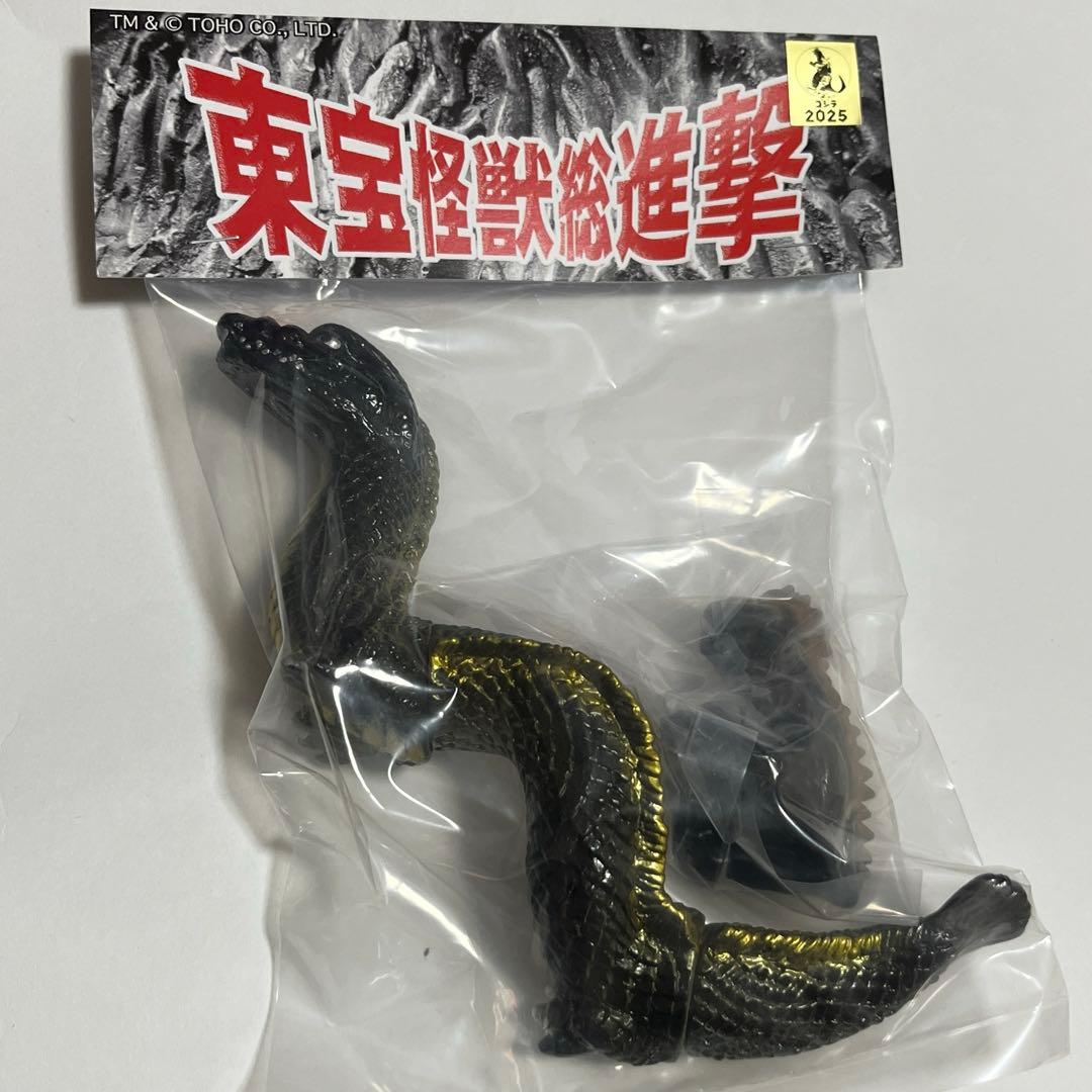 マンダ バラン ソフビセット