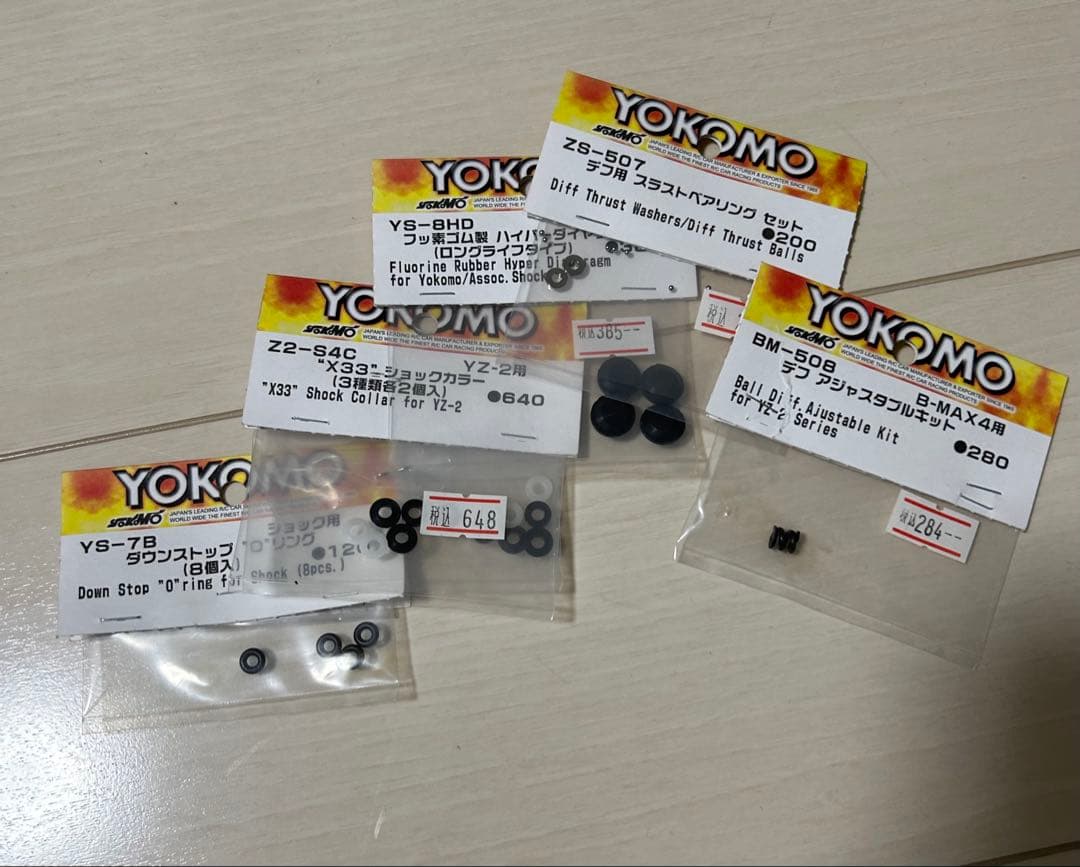 ヨコモYZ2-T 中古