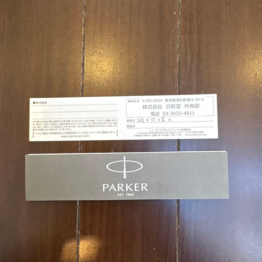 PARKER ボールペン、万年筆 2本 シルバー/ゴールド