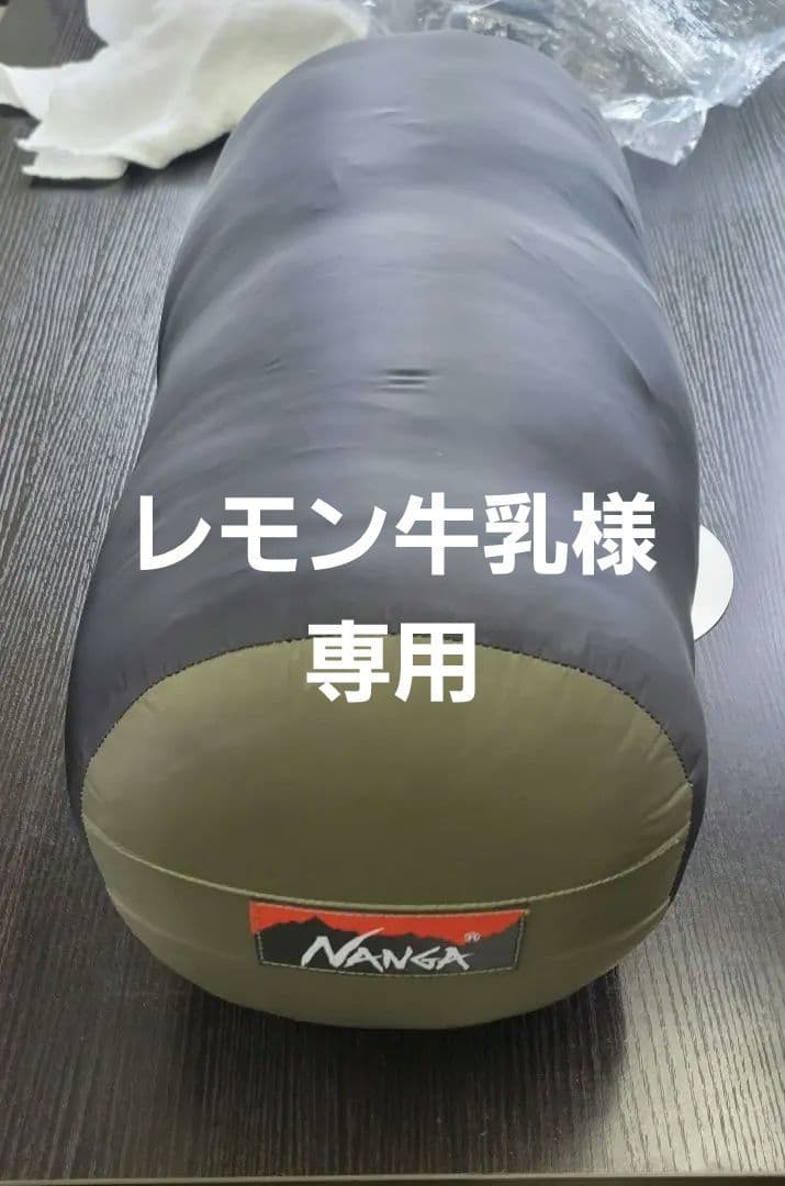 ナンガ ×3ten 別注 シュラフ オーロラテックス 800DX　ロング 寝袋