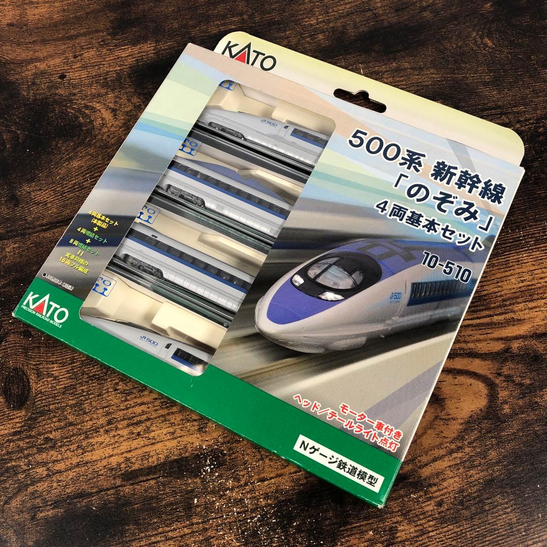 未使用 KATO Nゲージ 500系 新幹線 のぞみ 基本 4両セット
