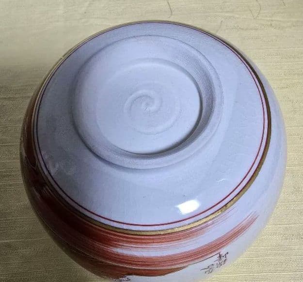 九谷焼　錦峰造　茶碗 抹茶碗 茶器 金彩 茶道具