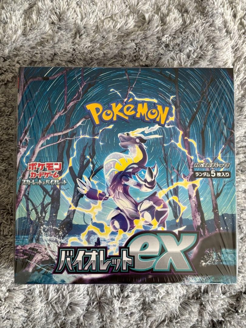 ポケモンカードゲーム バイオレットex シュリンク付き　美品