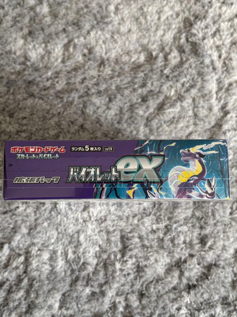 ポケモンカードゲーム バイオレットex シュリンク付き　美品