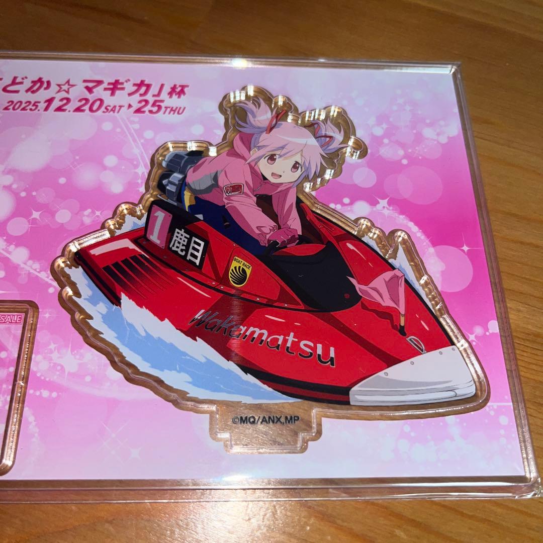 「魔法少女まどか⭐︎マギカ杯」キャラクターグッズセット※バラ売可能※