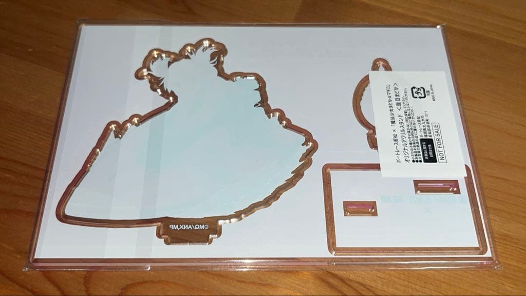 「魔法少女まどか⭐︎マギカ杯」キャラクターグッズセット※バラ売可能※