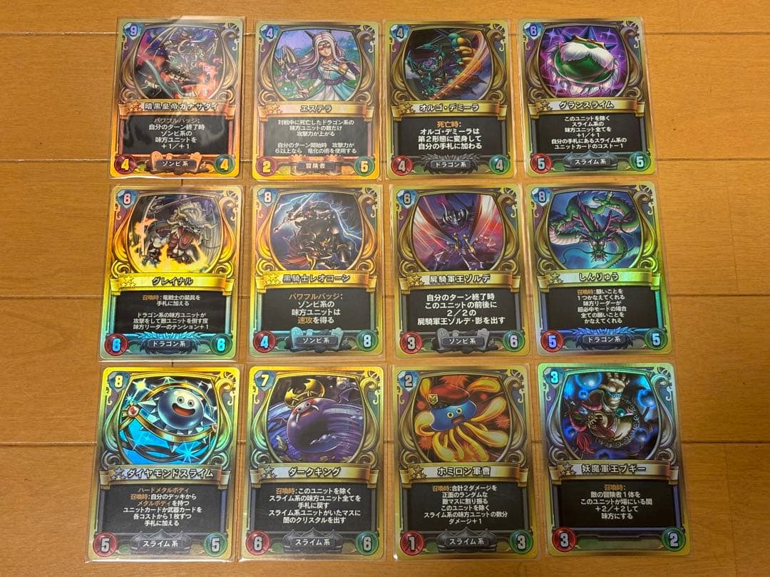 ドラゴンクエストライバルズ プロモカード第4弾コンプセット