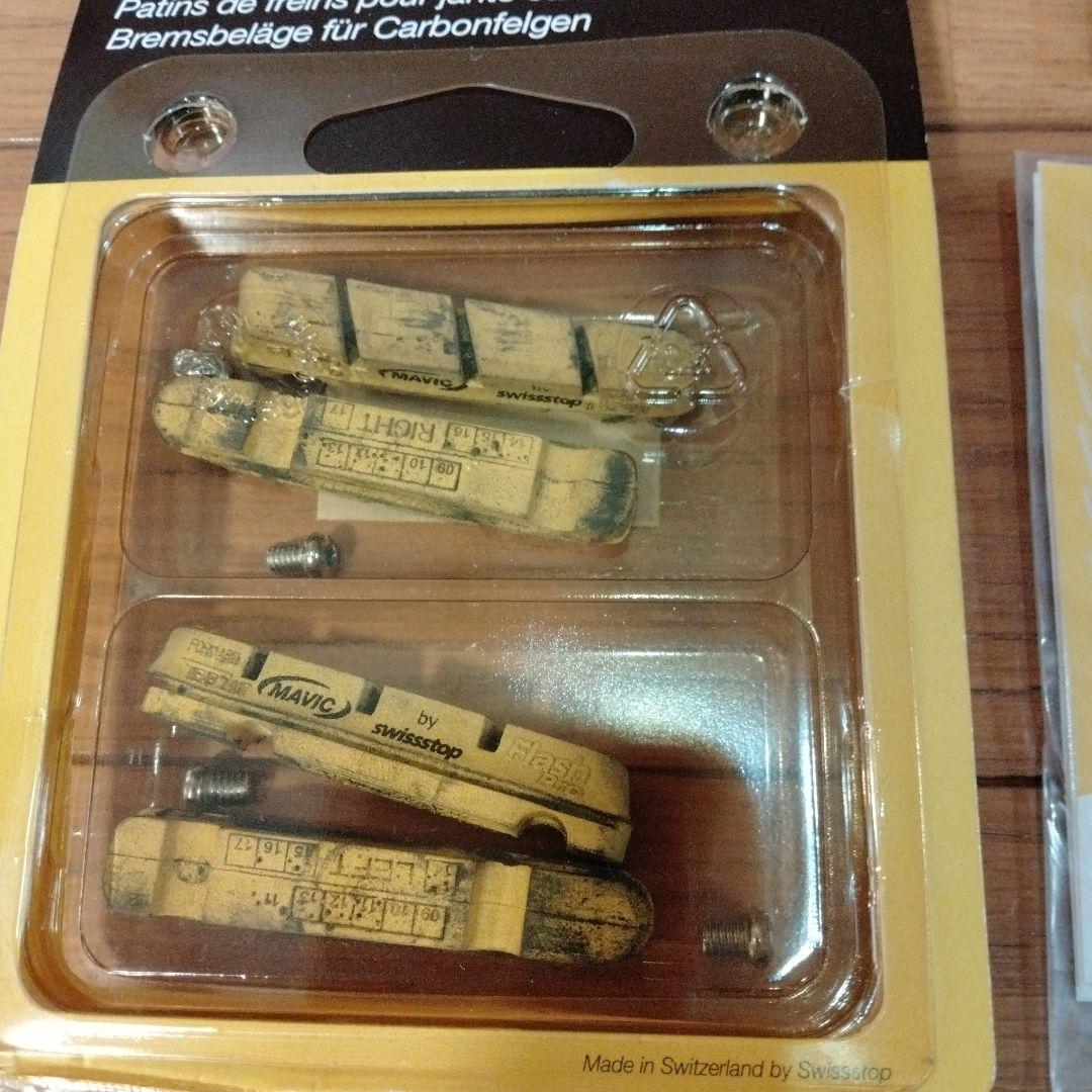 MAVIC キシリウムプロカーボンSL チューブラー　リムブレーキ　前後セット