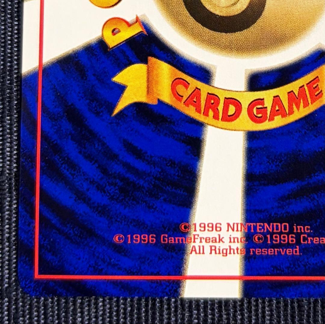 カビゴン ◆ 拡張シート第1弾(青版)