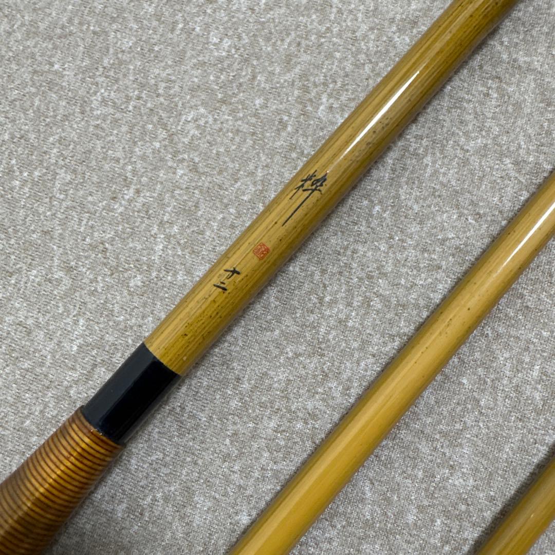 mamiya オリムピック　粋　十二尺　ヘラ竿