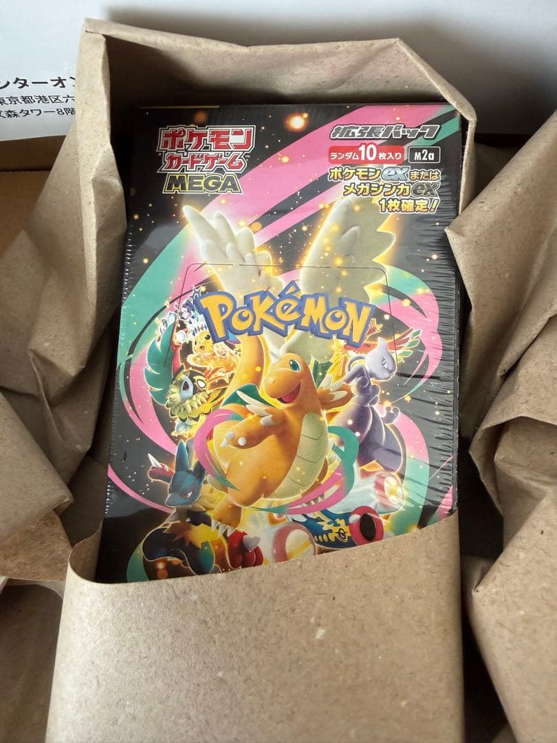 ポケモンカード MEGAドリームex ポケセン未開封シュリンク付き