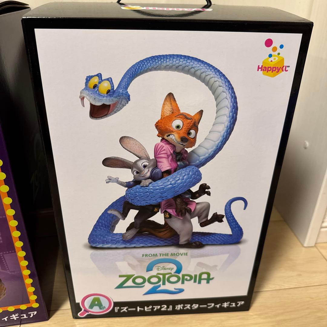 happyくじ　ズートピア2 A賞、ラストワン賞セット
