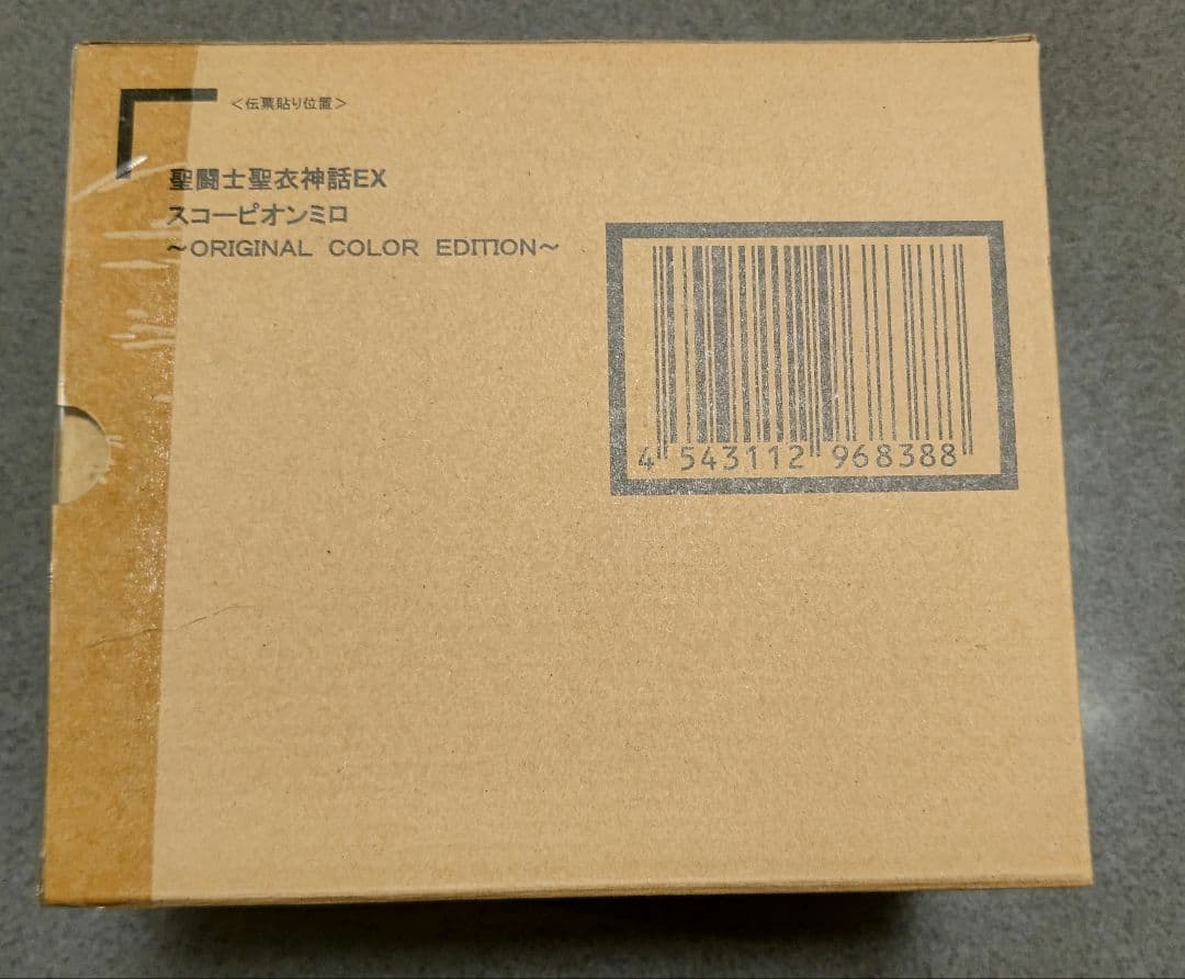 聖闘士聖衣神話EX スコーピオンミロ オリジナルカラーエディション