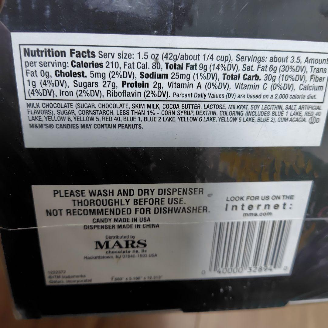 m&m's くるみ割り人形 キャンディ ディスペンサー 　エムアンドエムズ