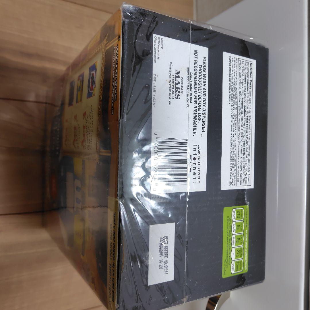 m&m's くるみ割り人形 キャンディ ディスペンサー 　エムアンドエムズ