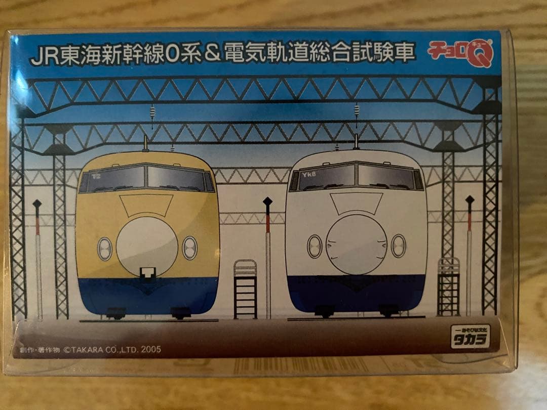 チョロQ新幹線セット
