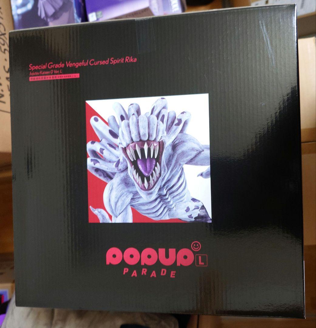 POP UP PARADE 劇場版 呪術廻戦 0 特級過呪怨霊祈本里香 劇場版