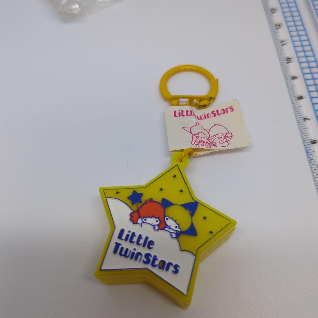 リトルツインスターズ 星形小物入れキーホルダー
